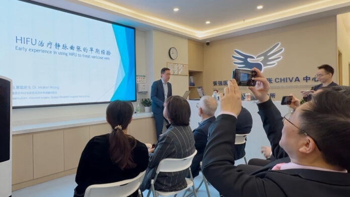 Greater Bay Area CHIVA Academic Salon